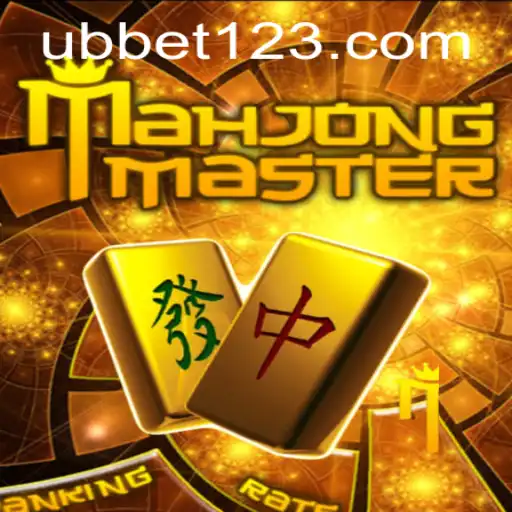 Descubra o Fascinante Mundo do MahJongMaster no UBBET.com